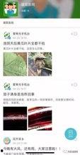 寿光最新爆料事件视频,视频揭露惊人真相,事件背后有何隐情?